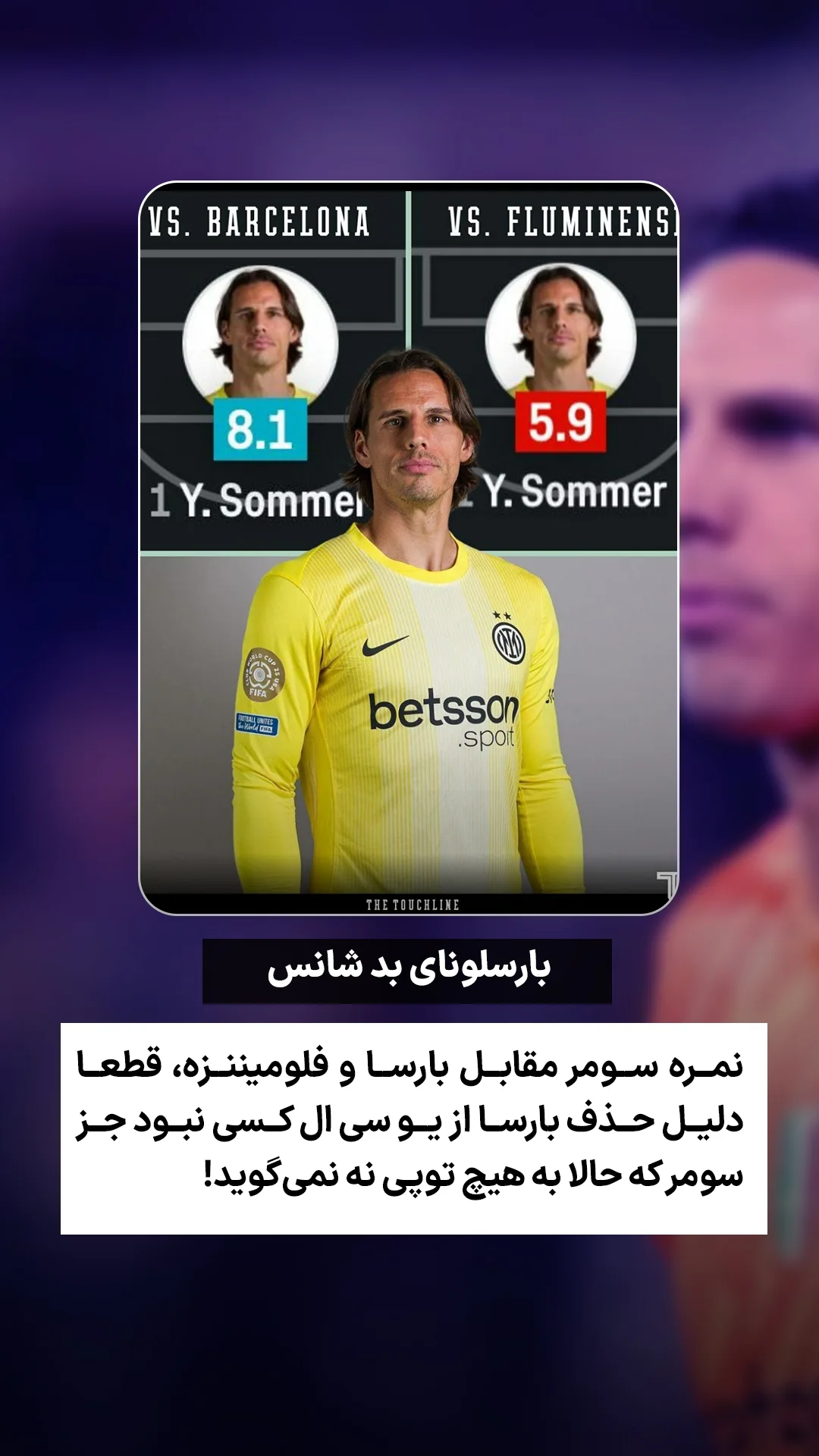  جدید ترین استوری اینستاگرام ورزش 3