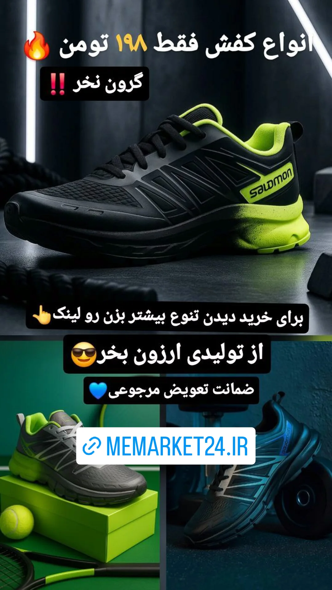  جدید ترین استوری اینستاگرام ورزش 3