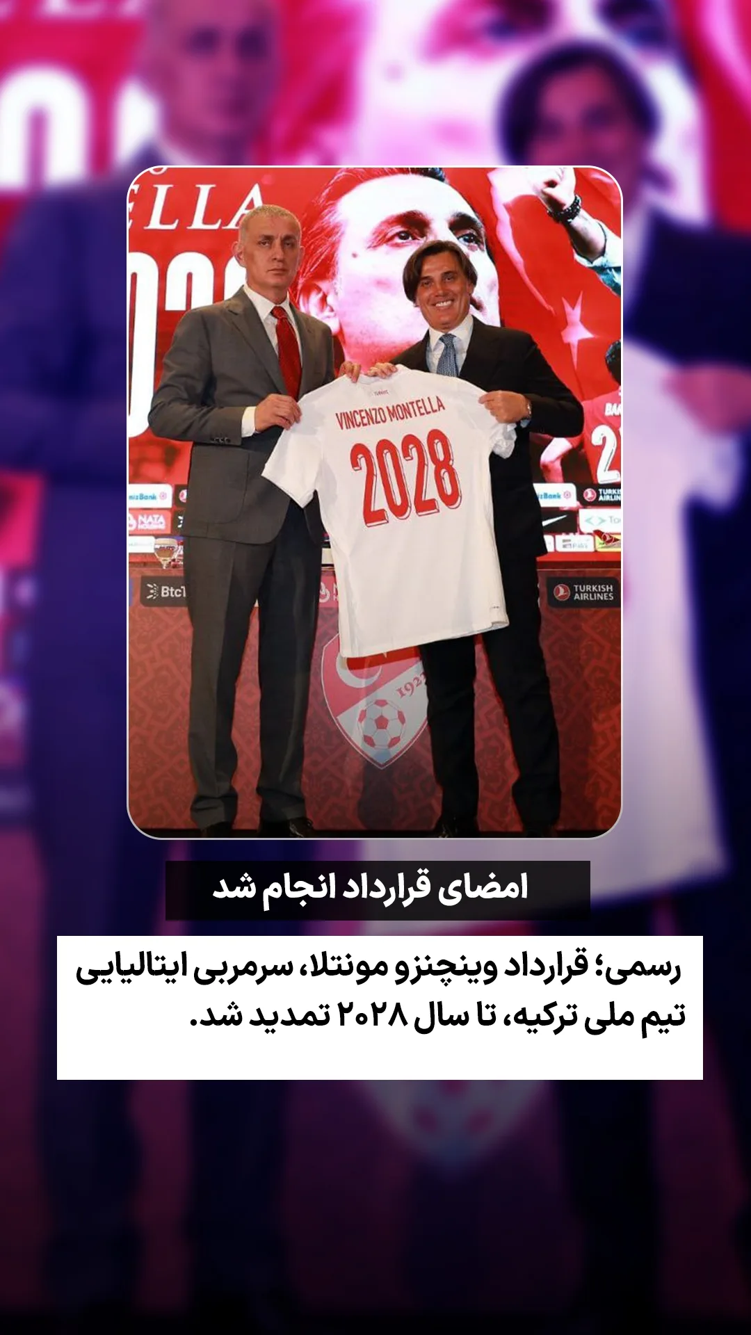  جدید ترین استوری اینستاگرام ورزش 3