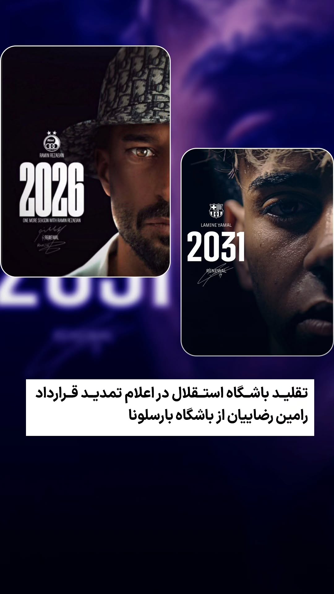  جدید ترین استوری اینستاگرام ورزش 3