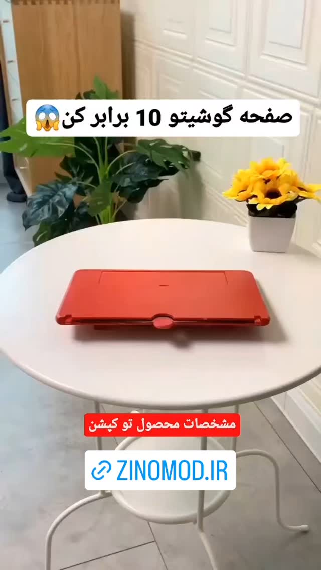  جدید ترین استوری اینستاگرام ورزش 3