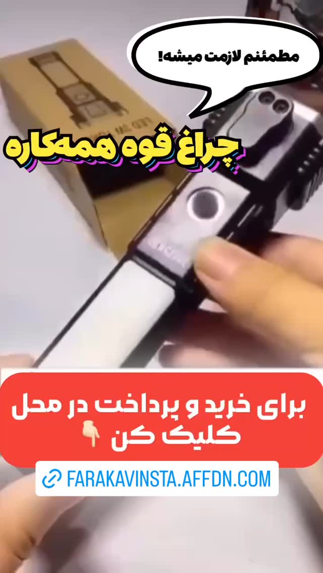  جدید ترین استوری اینستاگرام ورزش 3