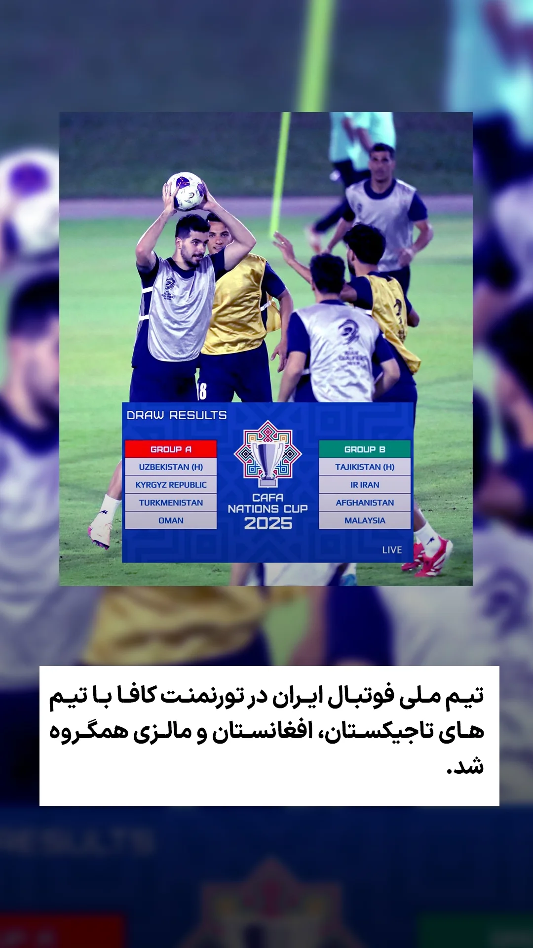  جدید ترین استوری اینستاگرام ورزش 3