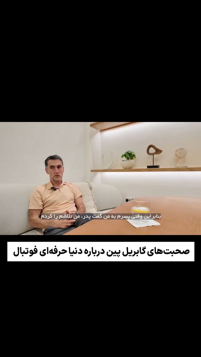  جدید ترین استوری اینستاگرام ورزش 3