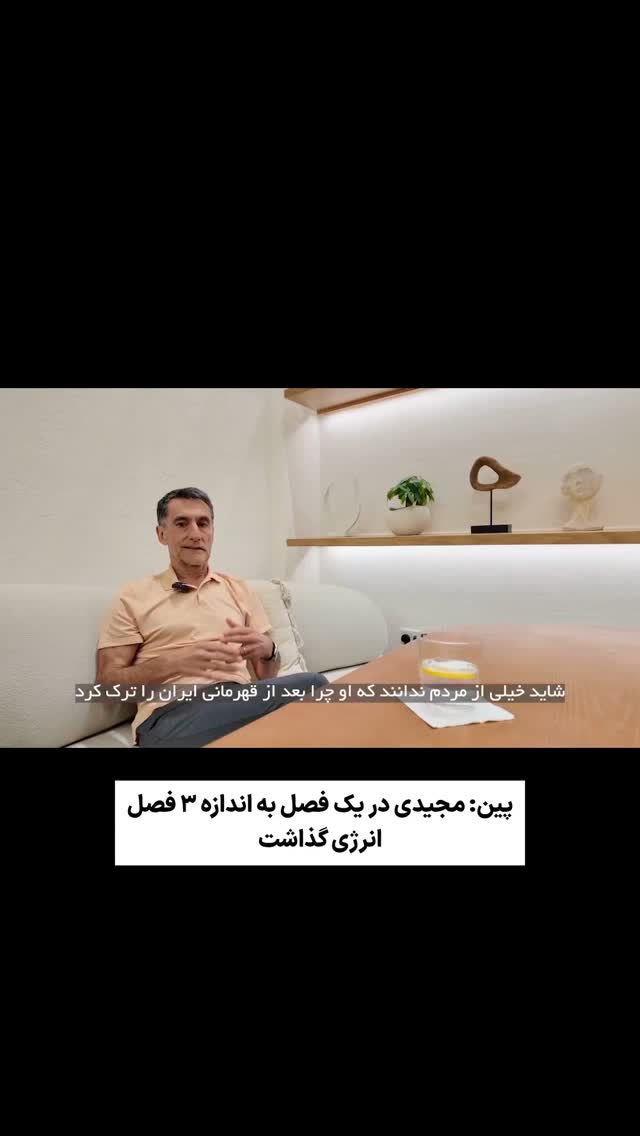  جدید ترین استوری اینستاگرام ورزش 3