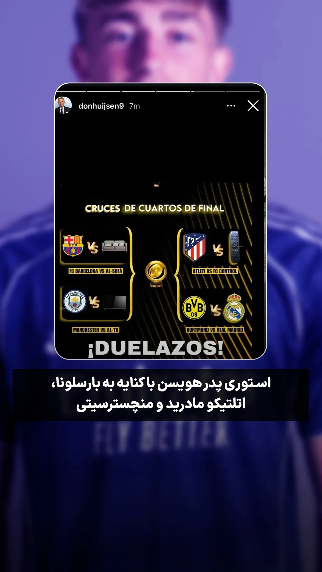  جدید ترین استوری اینستاگرام ورزش 3