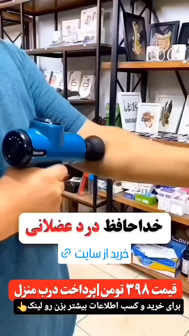  جدید ترین استوری اینستاگرام ورزش 3