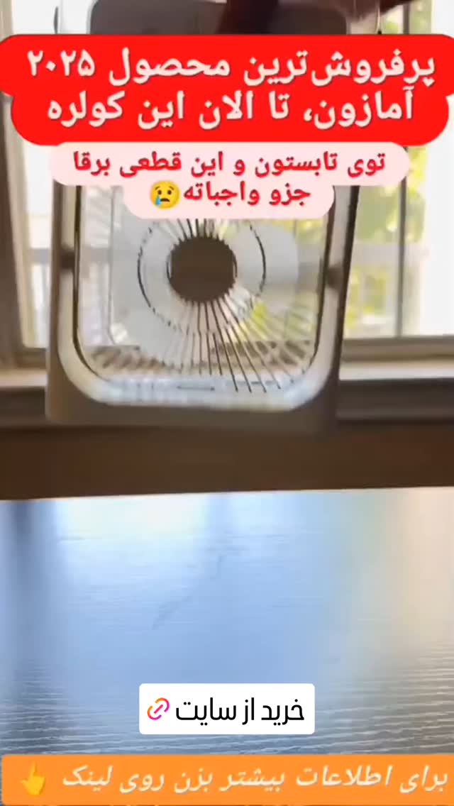  جدید ترین استوری اینستاگرام ورزش 3