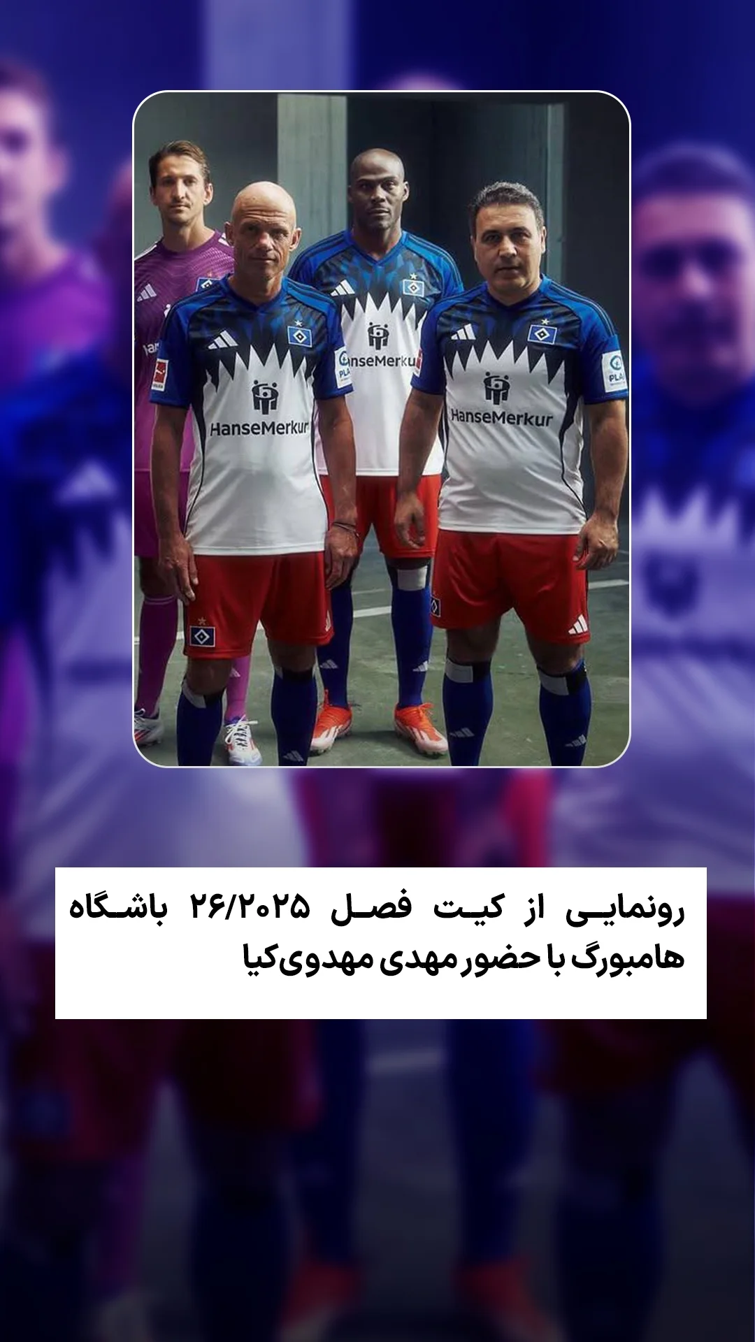  جدید ترین استوری اینستاگرام ورزش 3