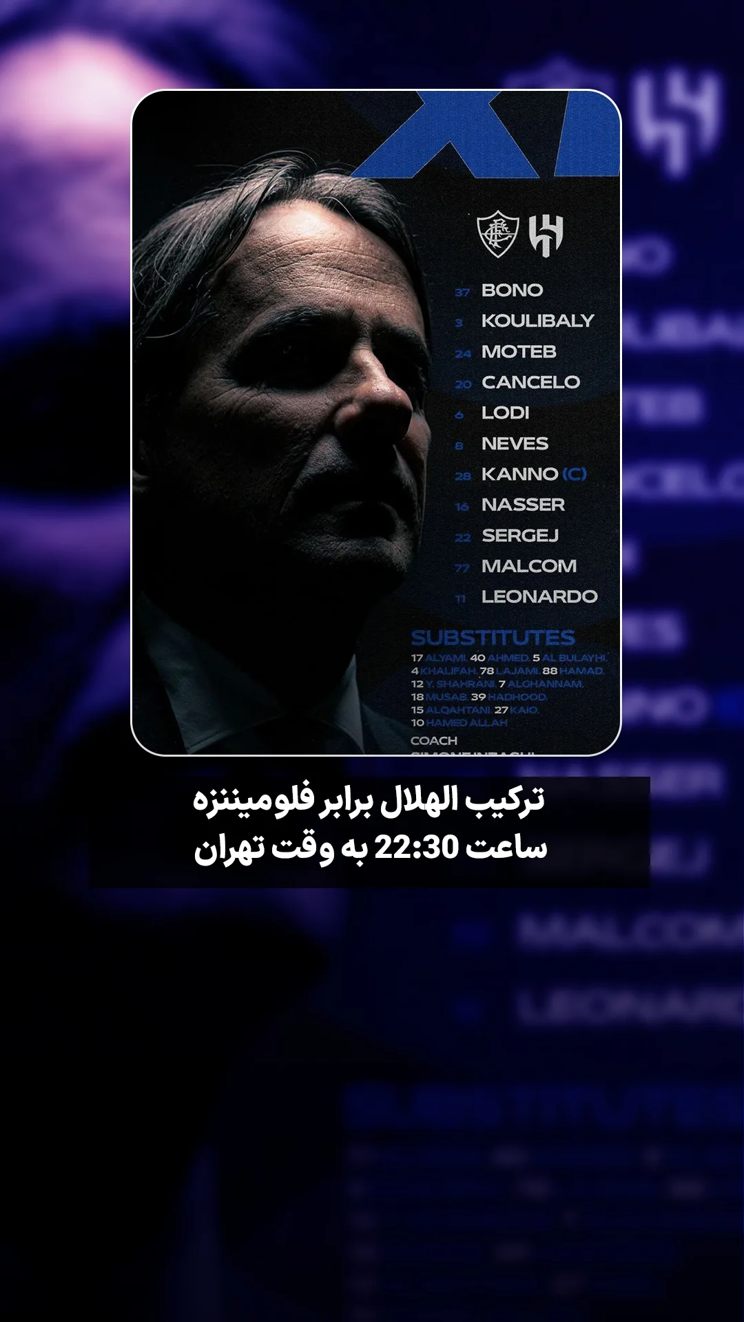 جدید ترین استوری اینستاگرام ورزش 3