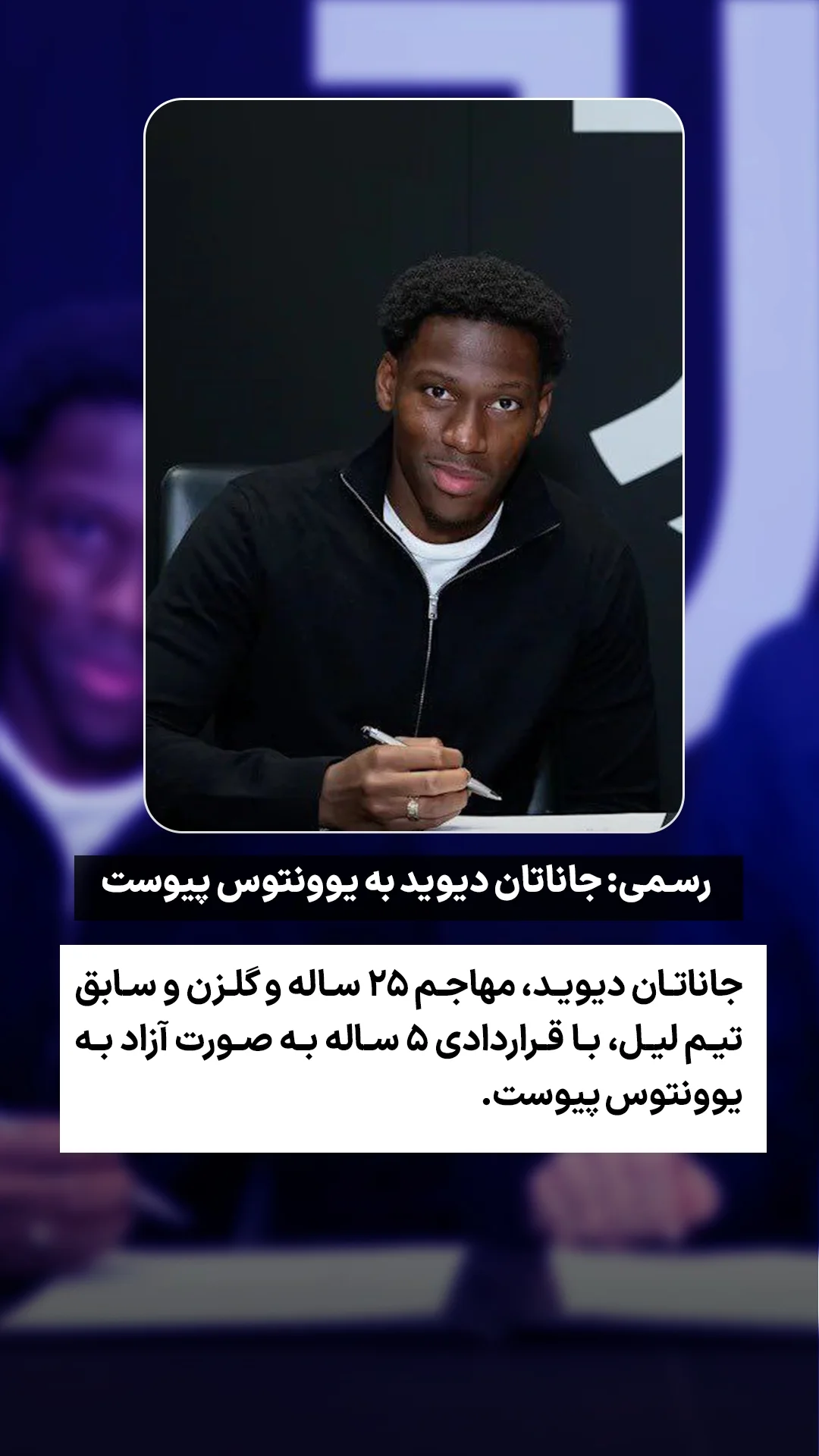  جدید ترین استوری اینستاگرام ورزش 3