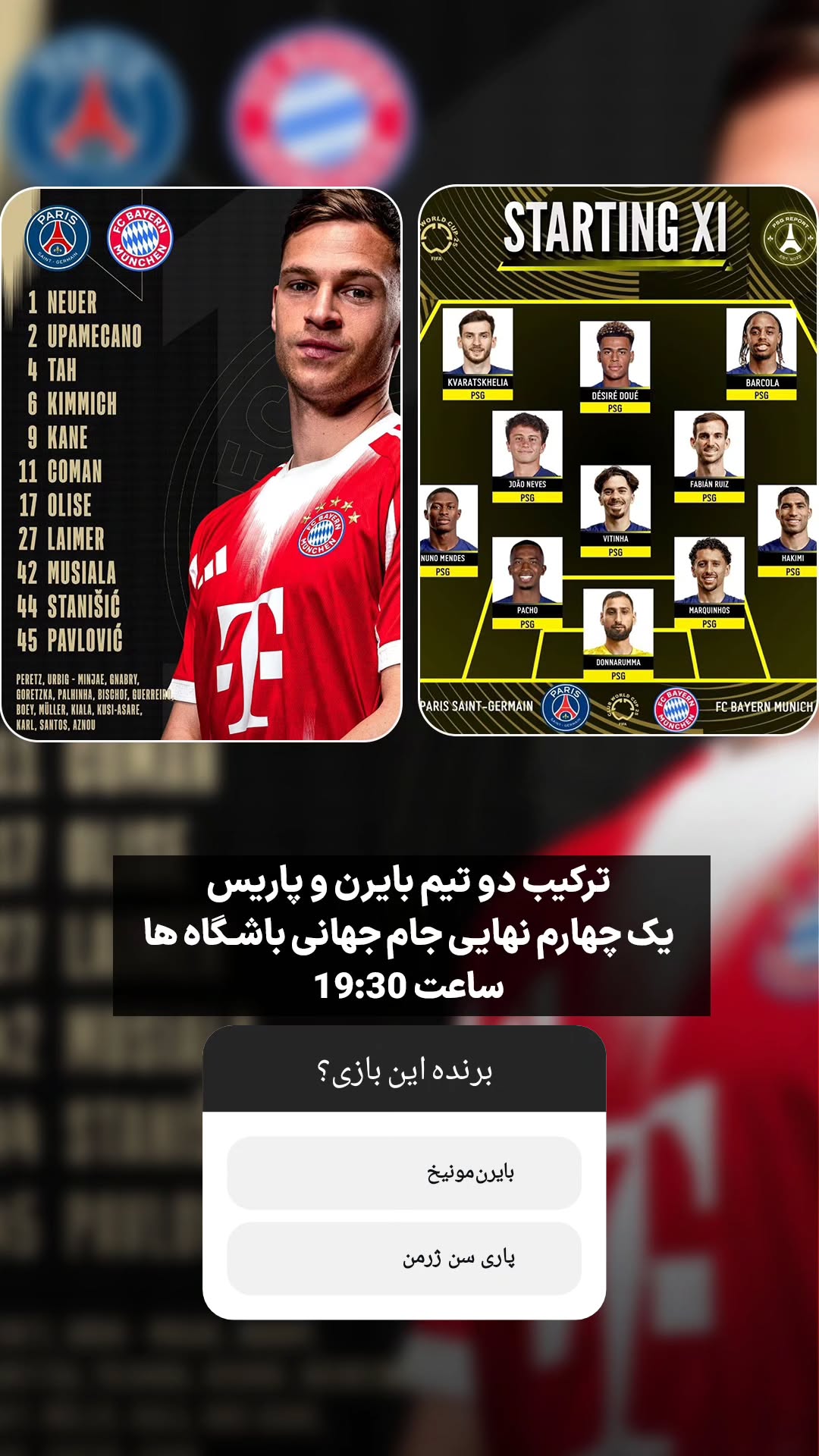  جدید ترین استوری اینستاگرام ورزش 3