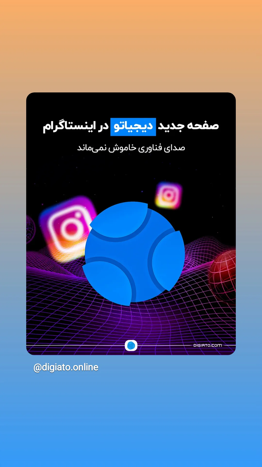  جدید ترین استوری اینستاگرام ورزش 3