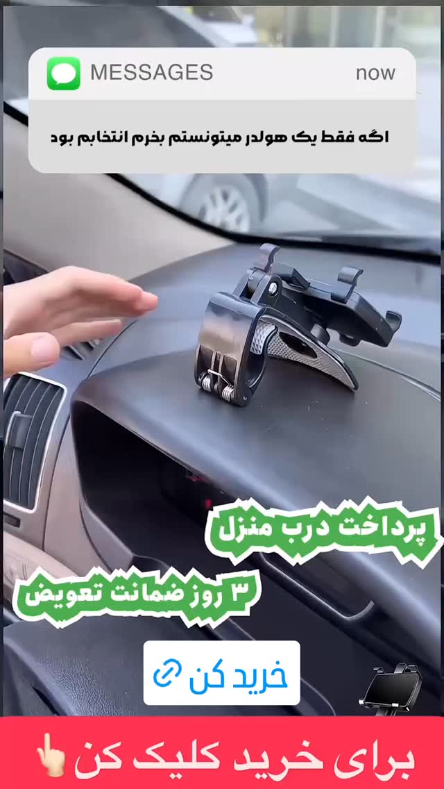  جدید ترین استوری اینستاگرام ورزش 3