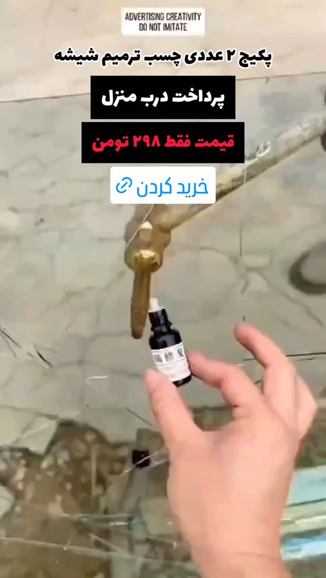  جدید ترین استوری اینستاگرام ورزش 3