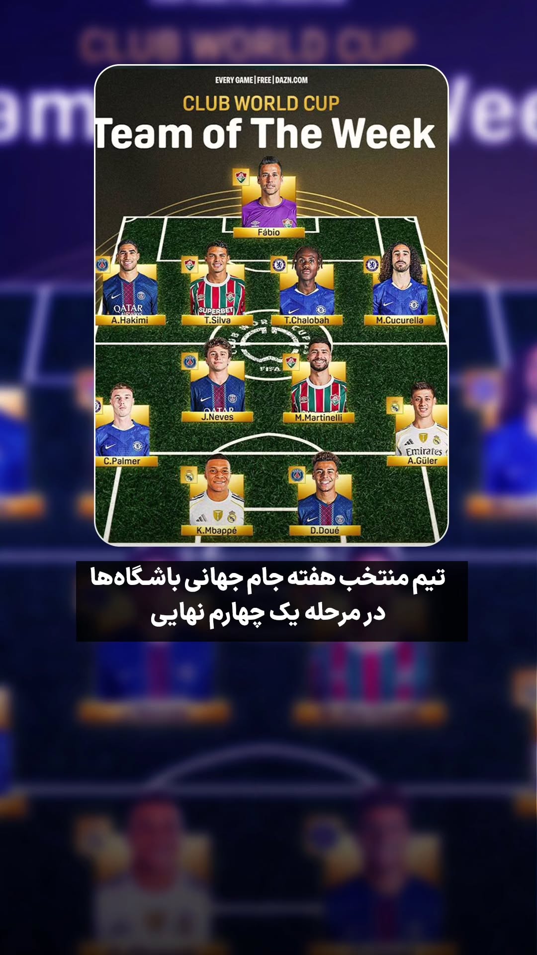  جدید ترین استوری اینستاگرام ورزش 3