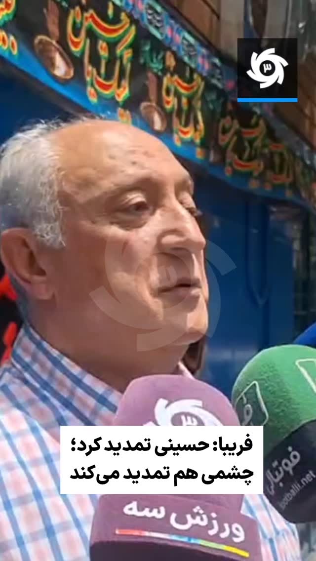  جدید ترین استوری اینستاگرام ورزش 3
