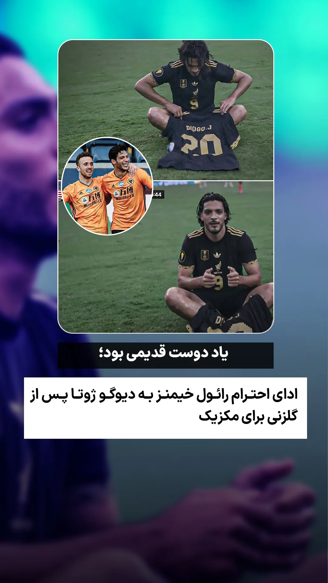  جدید ترین استوری اینستاگرام ورزش 3