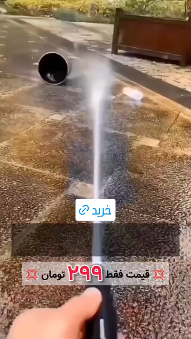  جدید ترین استوری اینستاگرام ورزش 3