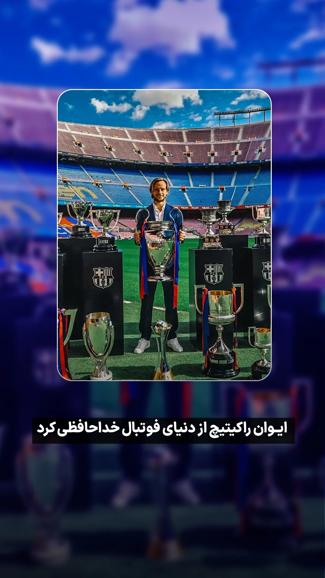  جدید ترین استوری اینستاگرام ورزش 3