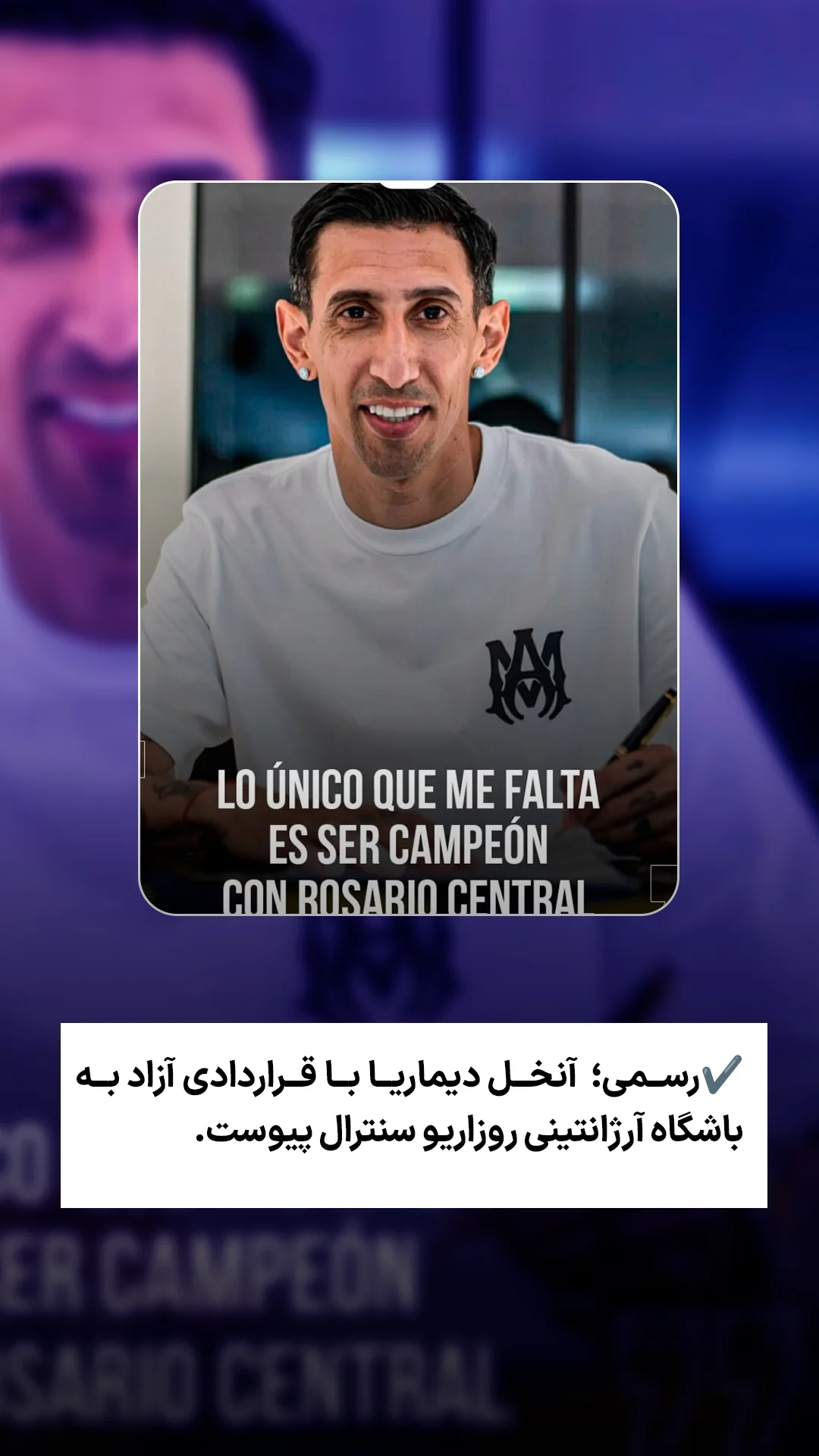 جدید ترین استوری اینستاگرام ورزش 3