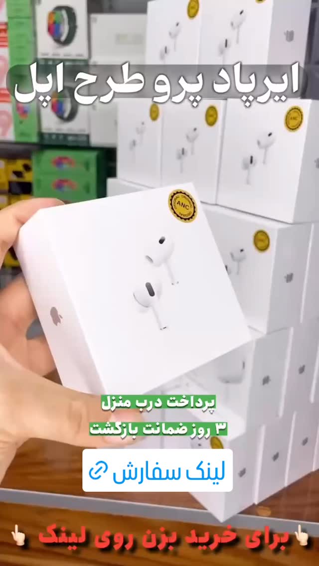  جدید ترین استوری اینستاگرام ورزش 3