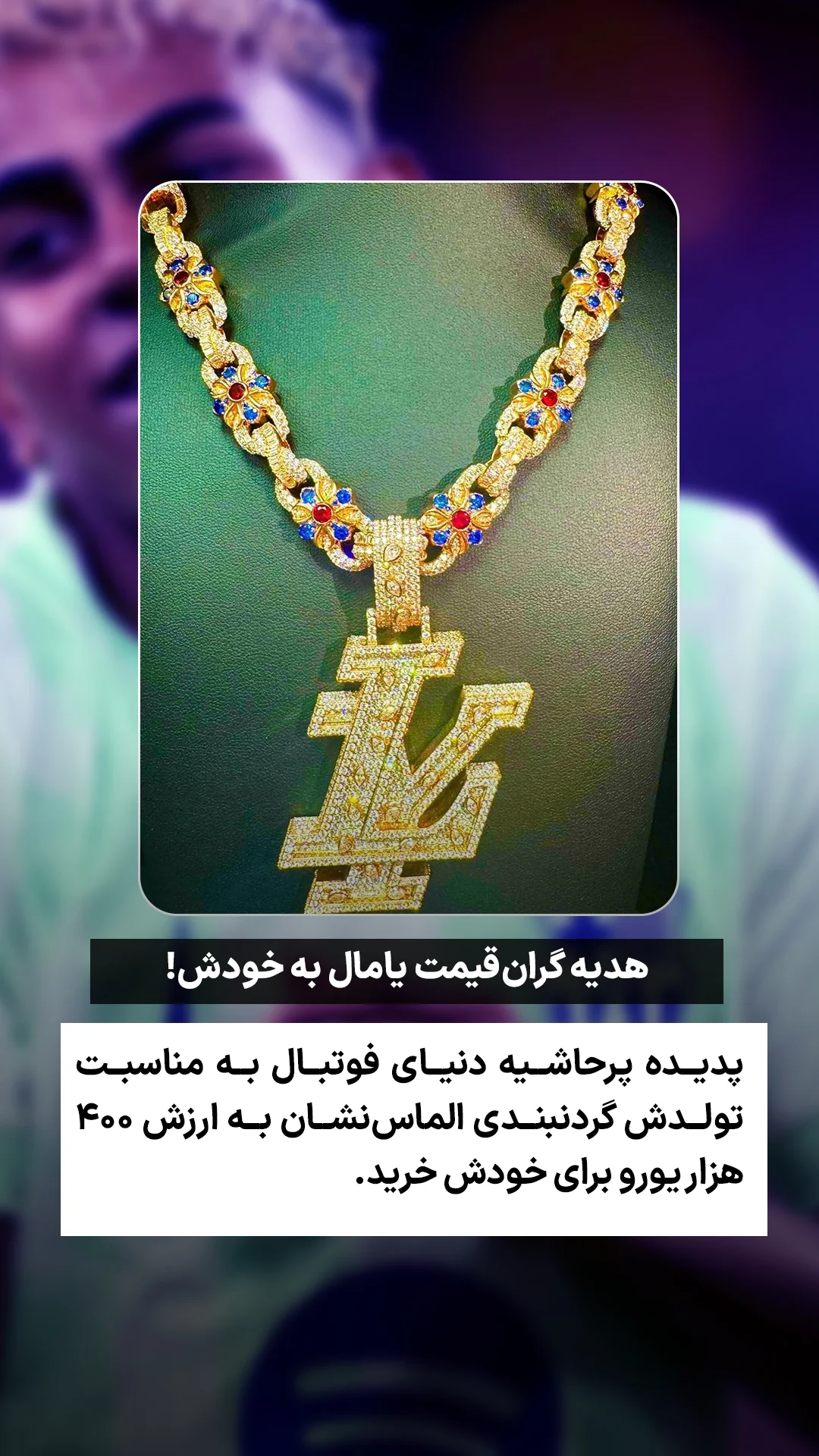  جدید ترین استوری اینستاگرام ورزش 3
