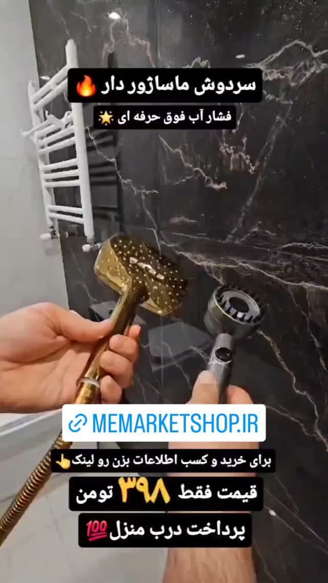  جدید ترین استوری اینستاگرام ورزش 3