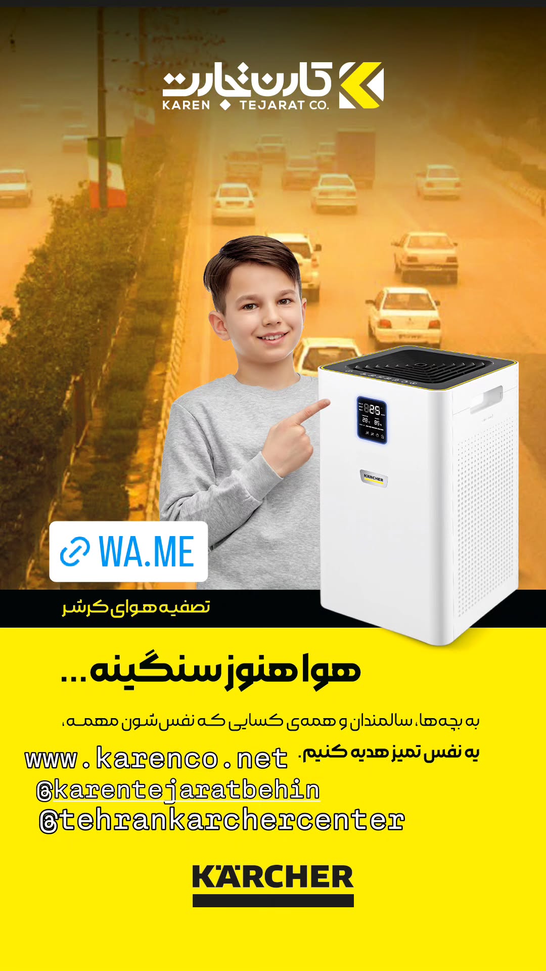  جدید ترین استوری اینستاگرام ورزش 3