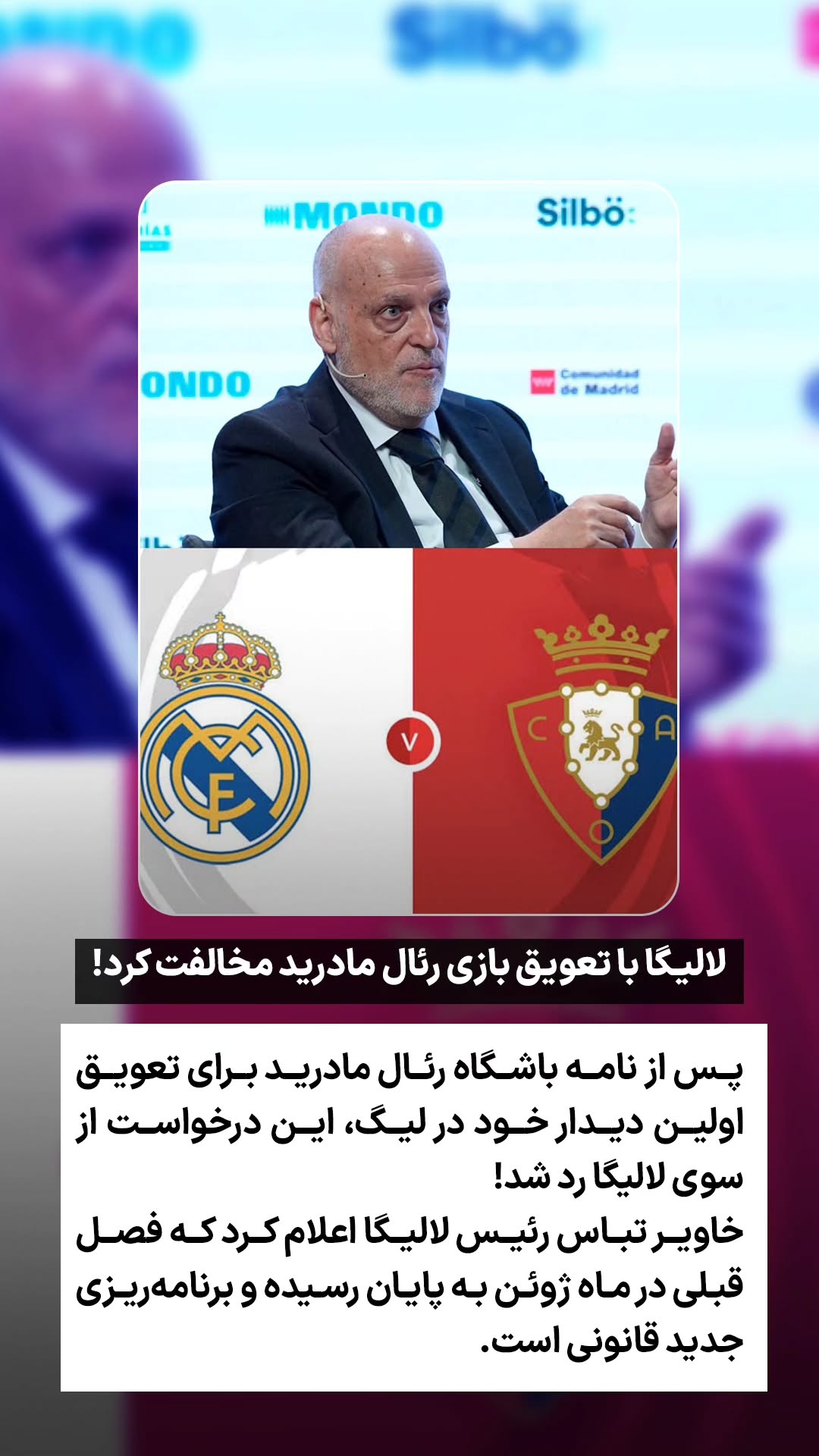  جدید ترین استوری اینستاگرام ورزش 3
