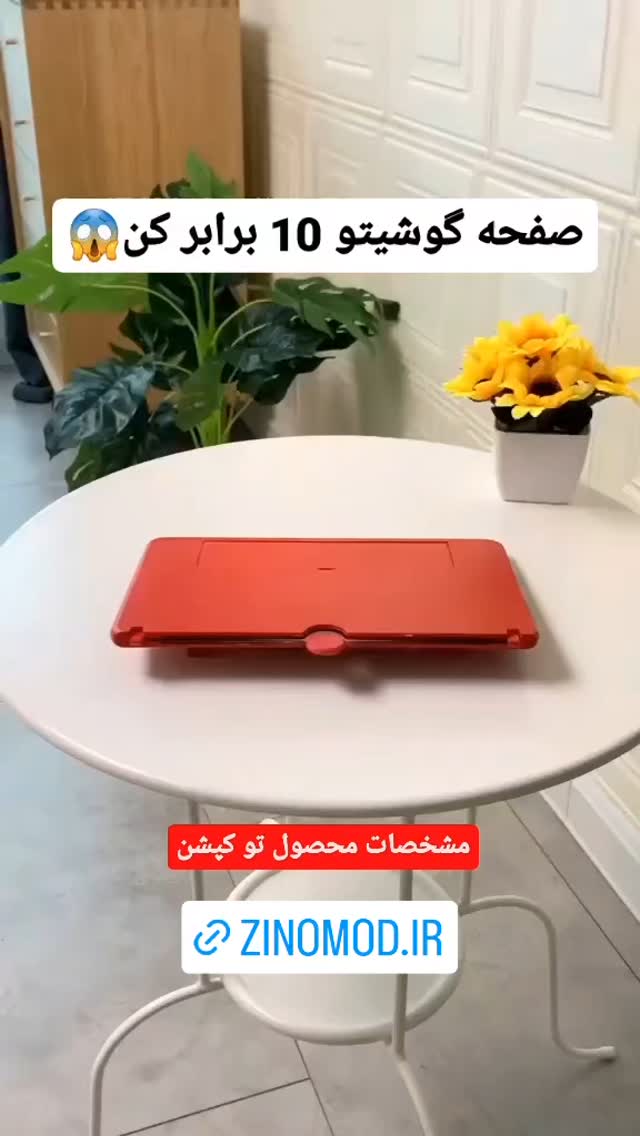  جدید ترین استوری اینستاگرام ورزش 3