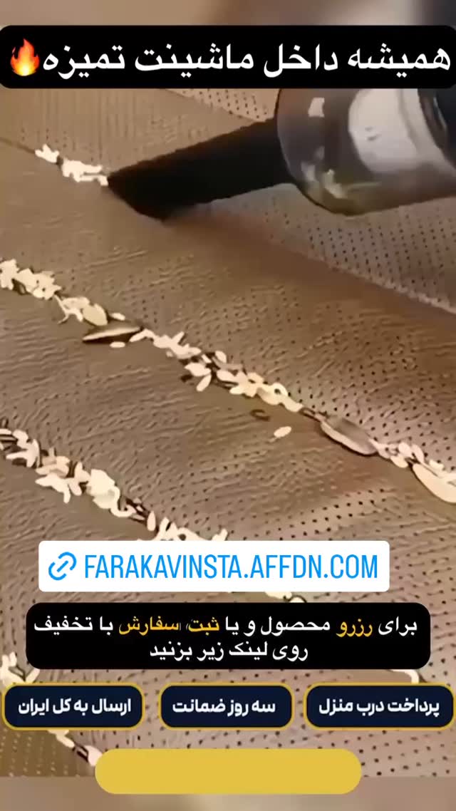  جدید ترین استوری اینستاگرام ورزش 3