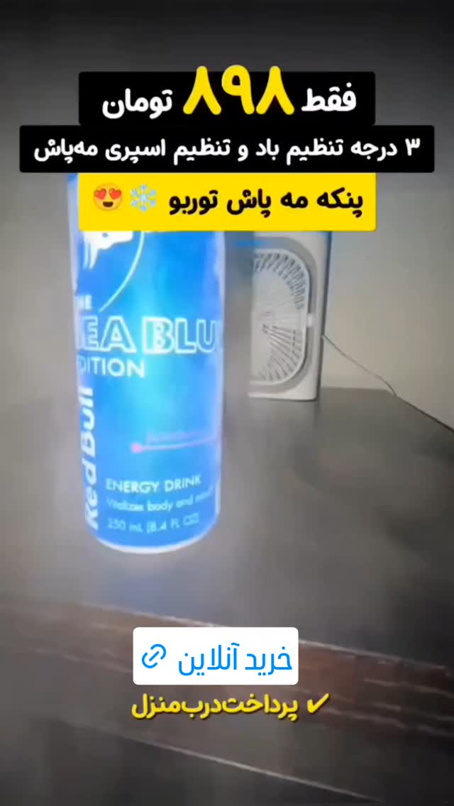  جدید ترین استوری اینستاگرام ورزش 3