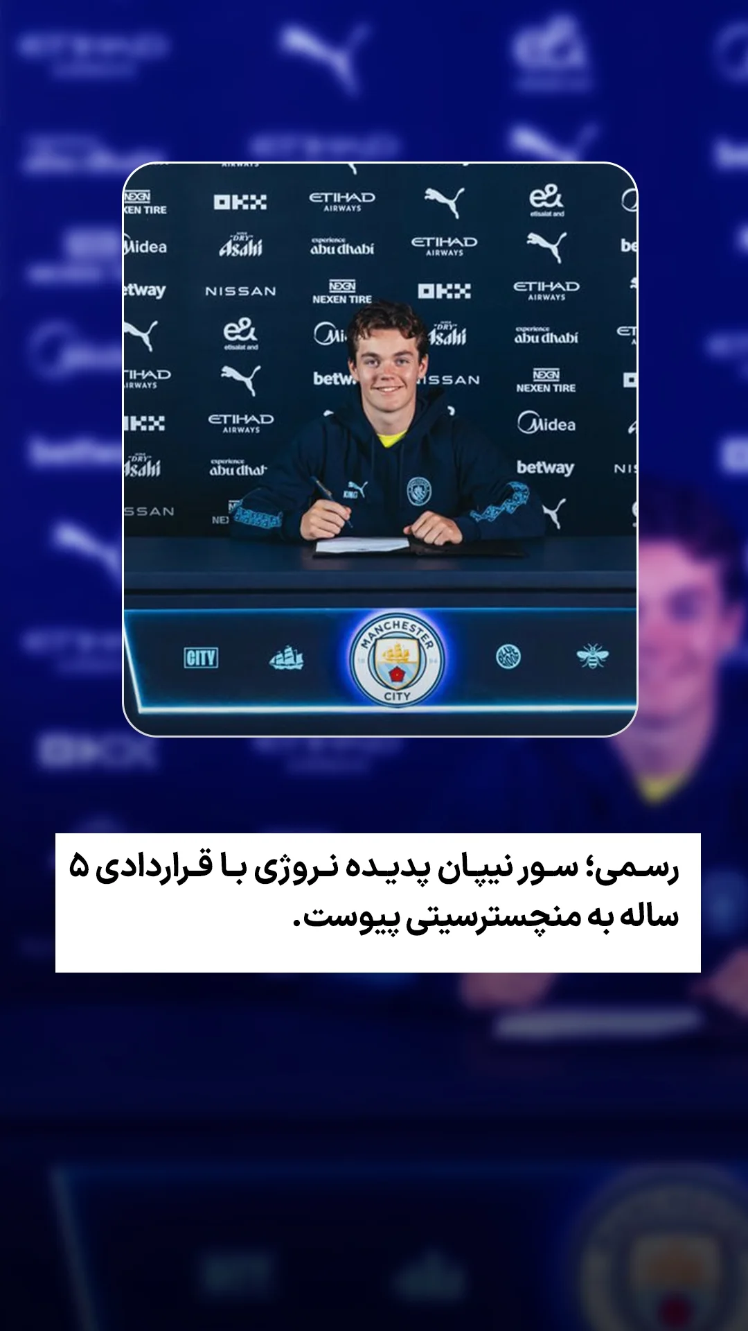  جدید ترین استوری اینستاگرام ورزش 3