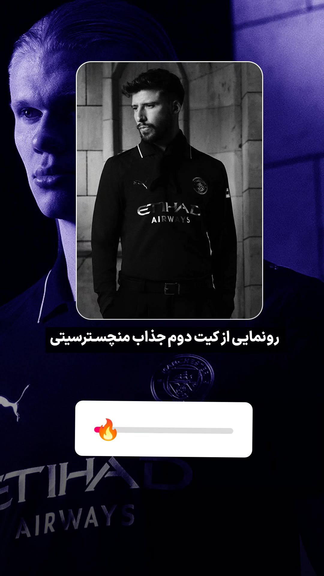 جدید ترین استوری اینستاگرام ورزش 3
