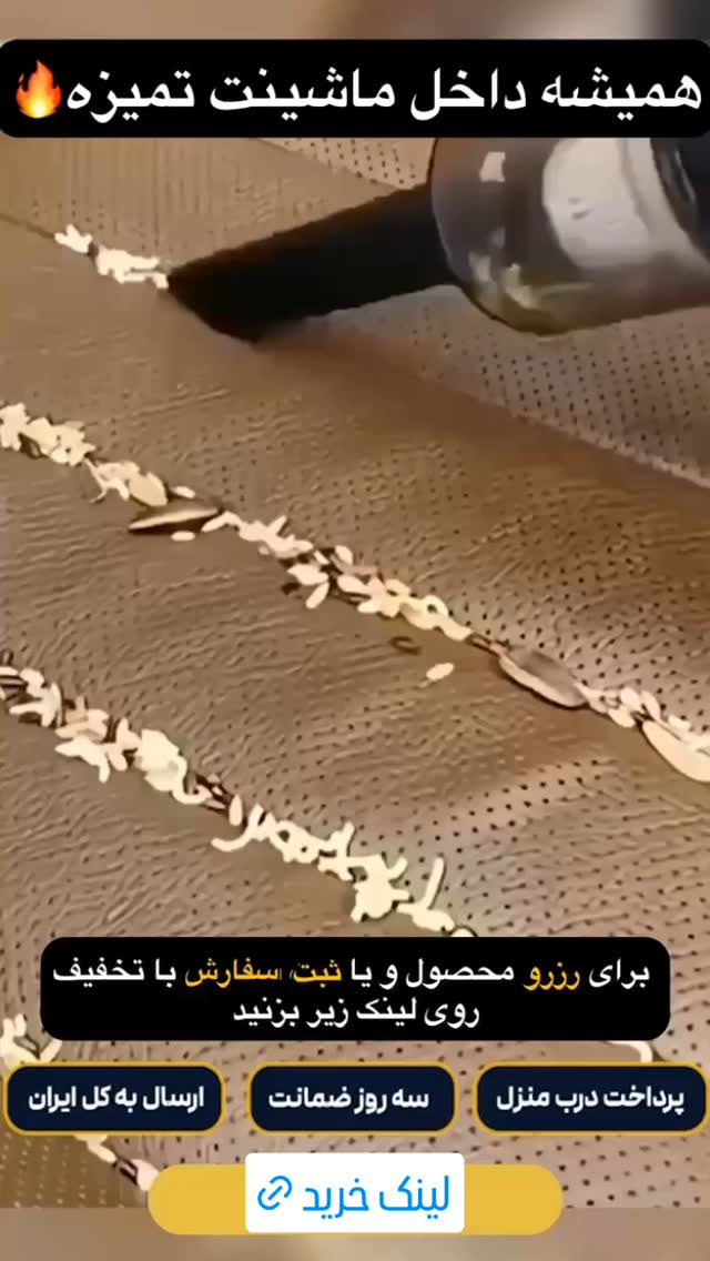  جدید ترین استوری اینستاگرام ورزش 3