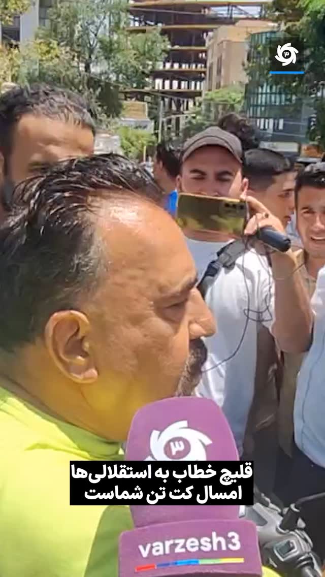  جدید ترین استوری اینستاگرام ورزش 3