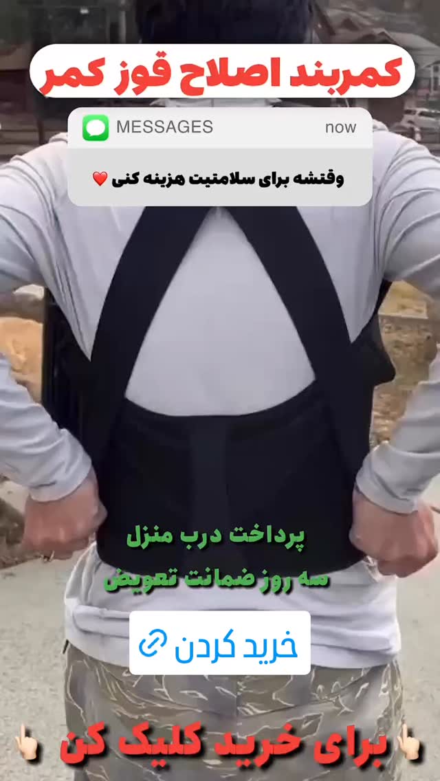  جدید ترین استوری اینستاگرام ورزش 3
