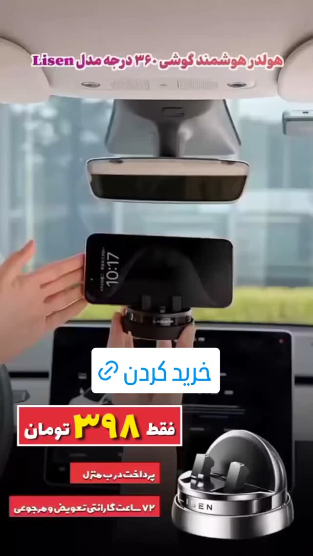  جدید ترین استوری اینستاگرام ورزش 3