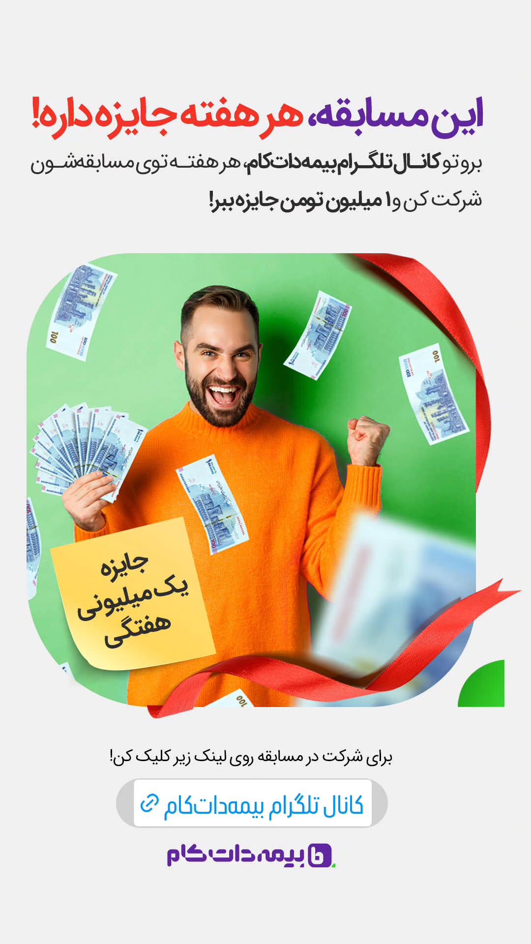  جدید ترین استوری اینستاگرام ورزش 3