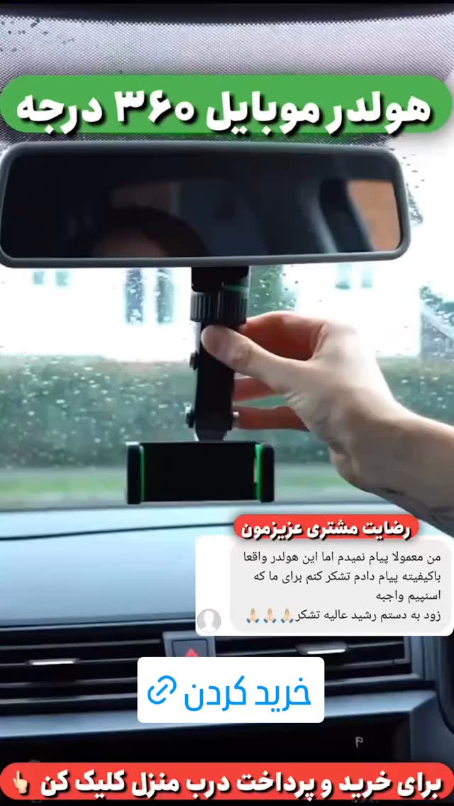  جدید ترین استوری اینستاگرام ورزش 3