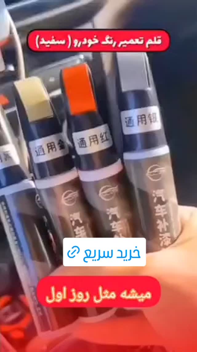  جدید ترین استوری اینستاگرام ورزش 3