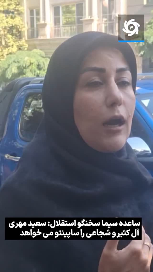  جدید ترین استوری اینستاگرام ورزش 3