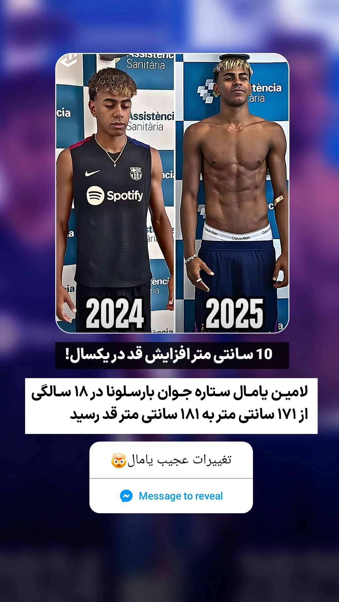  جدید ترین استوری اینستاگرام ورزش 3