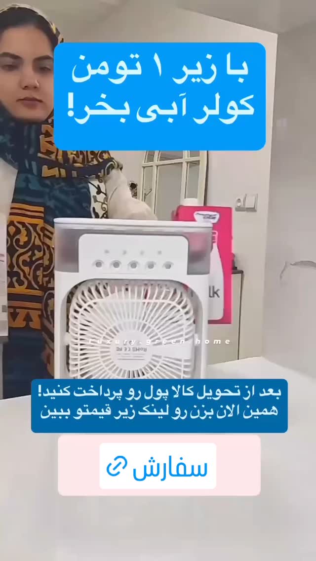  جدید ترین استوری اینستاگرام ورزش 3
