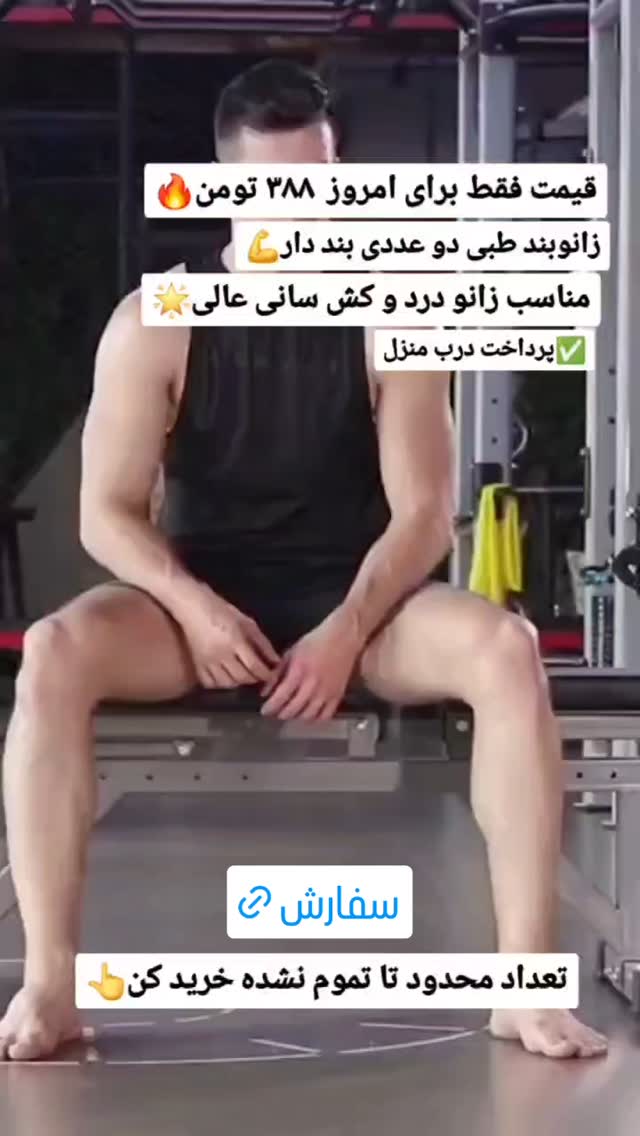  جدید ترین استوری اینستاگرام ورزش 3