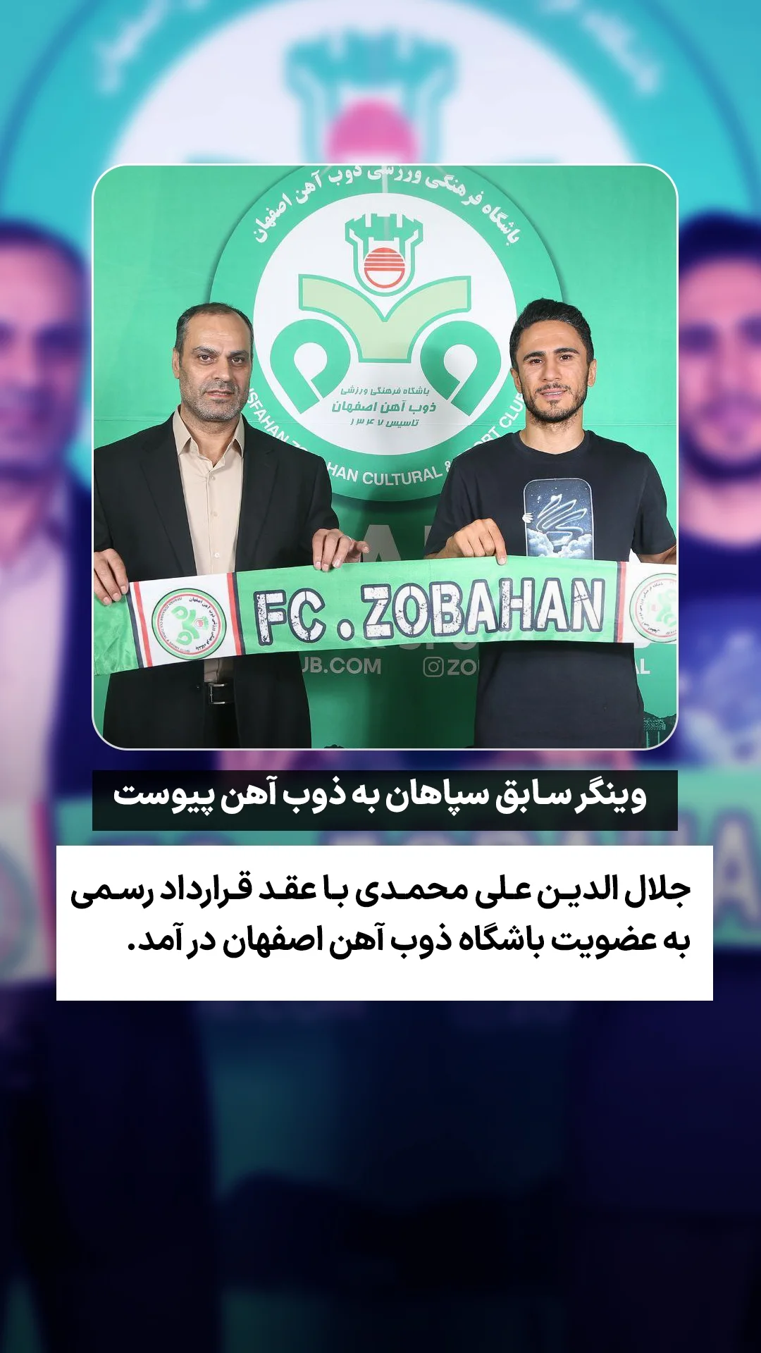  جدید ترین استوری اینستاگرام ورزش 3