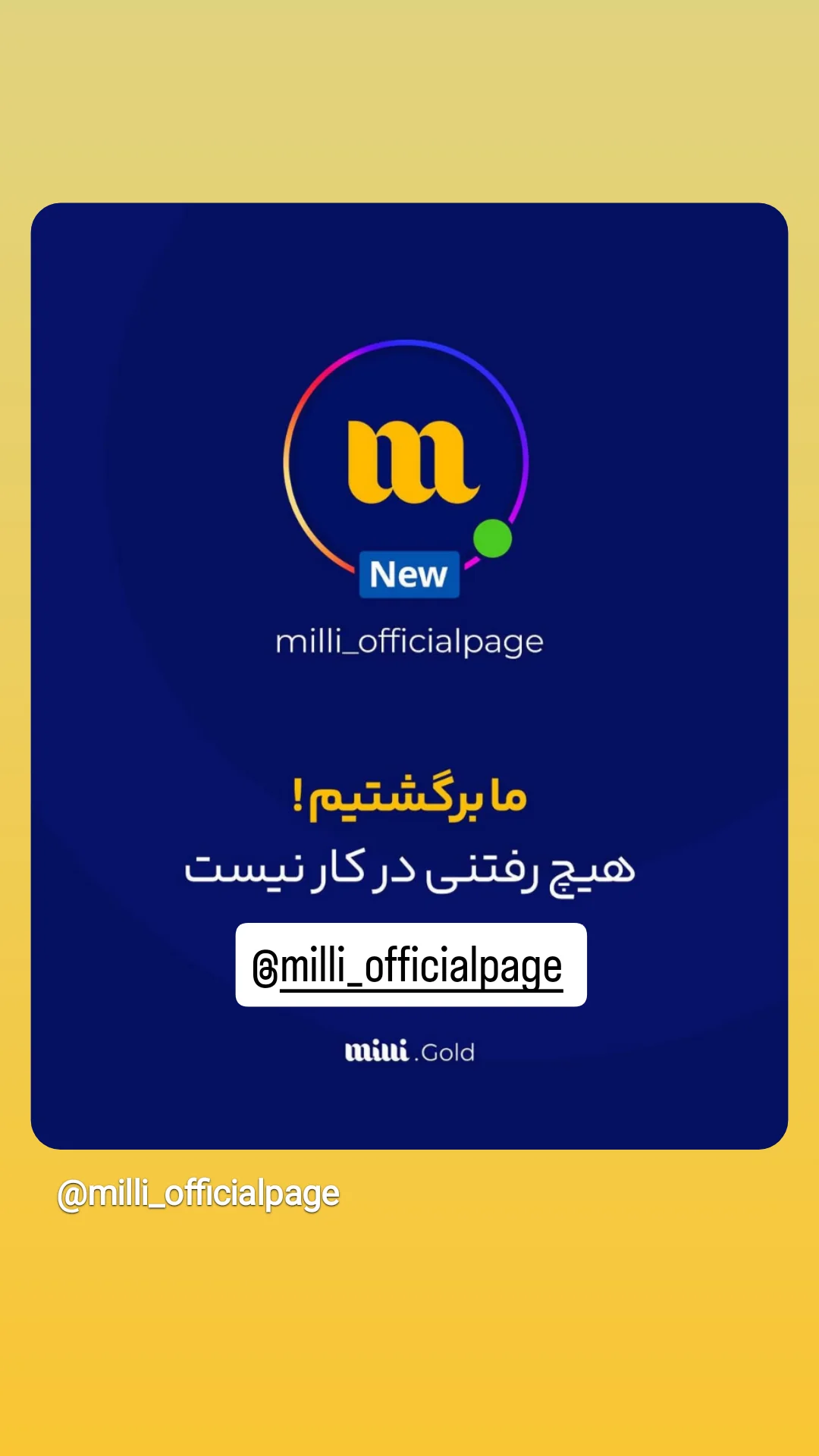  جدید ترین استوری اینستاگرام ورزش 3