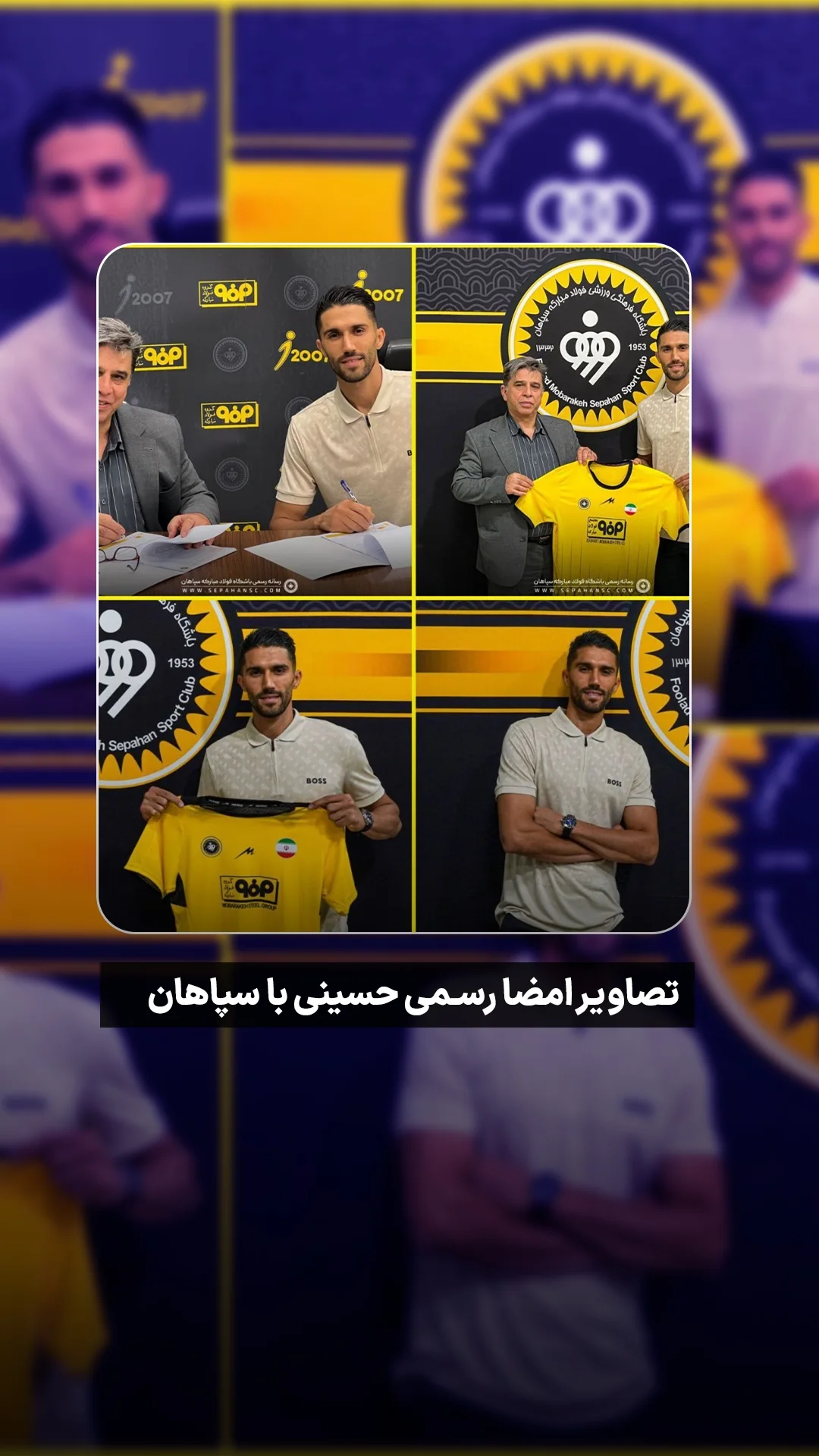  جدید ترین استوری اینستاگرام ورزش 3