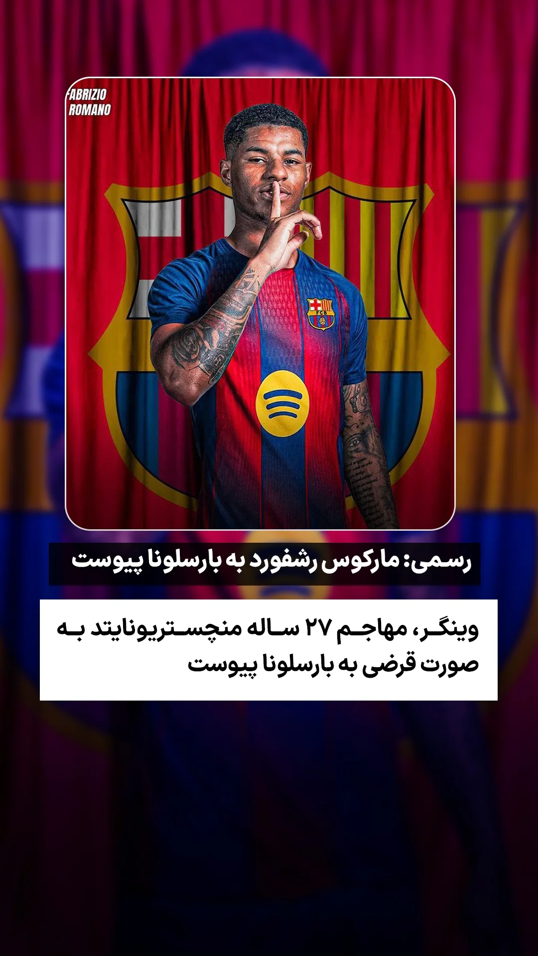  جدید ترین استوری اینستاگرام ورزش 3